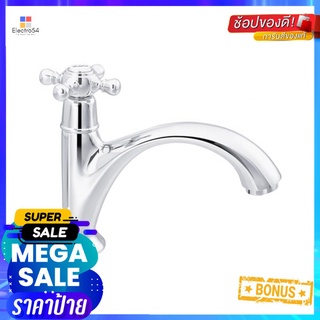 ก๊อกอ่างล้างหน้าเดี่ยว KARAT SW10-50 สีโครมBASIN FAUCET KARAT SW10-50