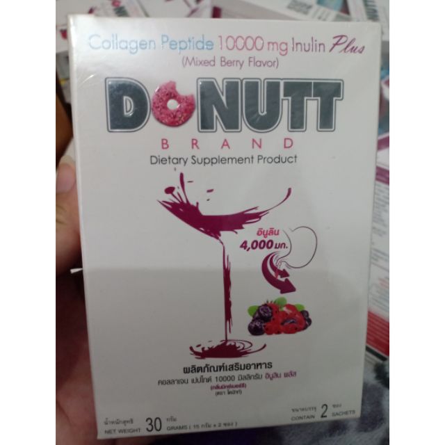 DONUTT Collagen Peptide 10000 mg lnulin Plus กลิ่นมิกซ์เบอร์รี่