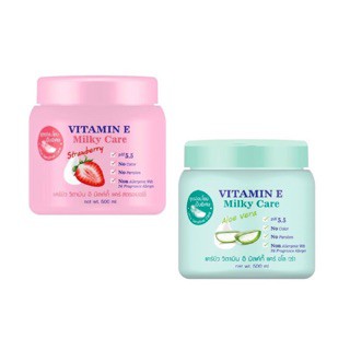 ครีมวิตามินอี ครีมทาผิว แคร์บิว Carebeau Vitamin E Milky Care 500ml.