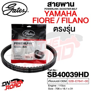 สายพาน มอเตอร์ไซค์ Yamaha Fiore,Filano 115cc ตรงรุ่น SB40039HD OEM 52B-E7641-00  ขนาด 706x18.1x31 Power Link ออโตเมติก