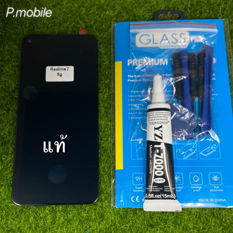 จอชุดRealme 7(5G)แท้งานโรงงาน/ฟิล์ม,กาว,ไขควง