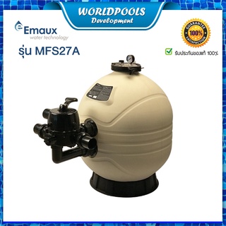 ถังกรองสระว่ายน้ำ EMAUX MFS27A Side Mount ถังกรองทราย อัตราการกรอง 14.4 คิว/ชม.