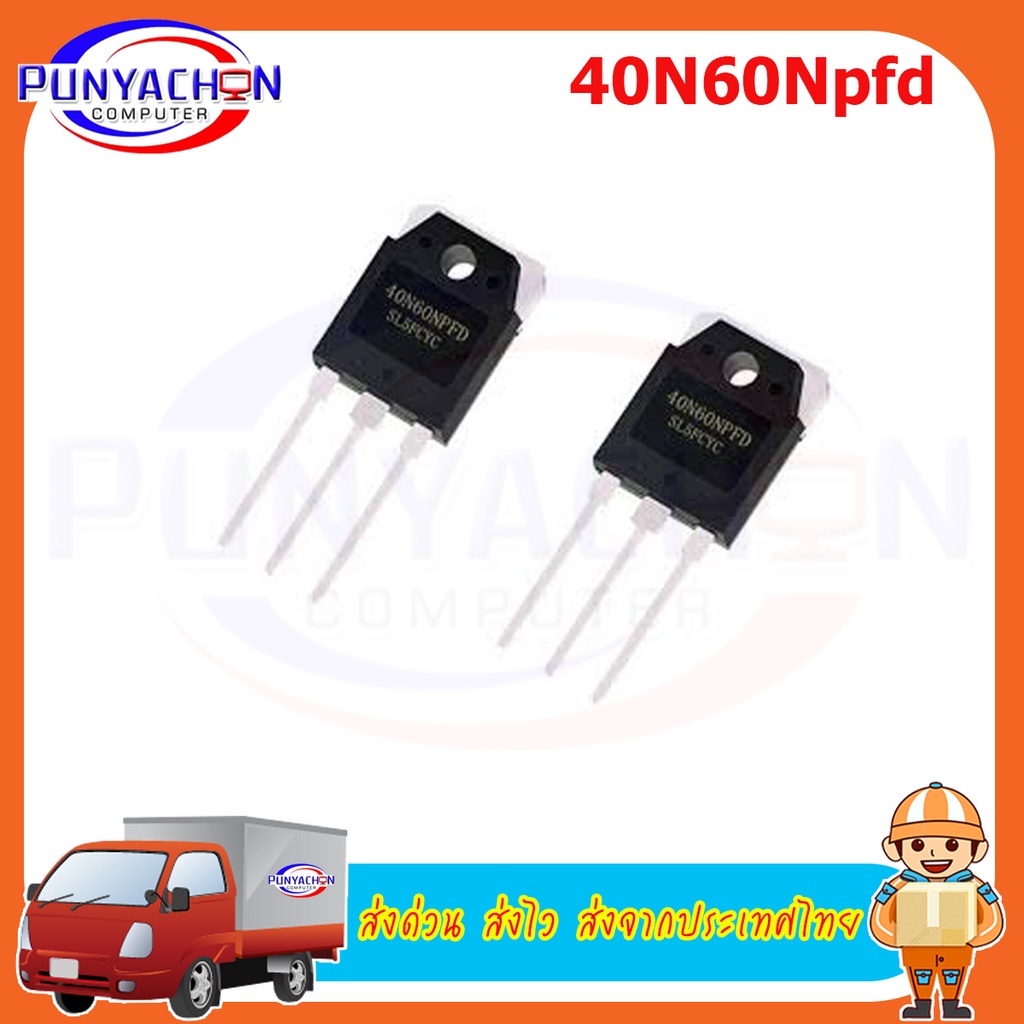 40N60NPFD TO-3P 40N60 40A/600V IGBT ทรานซิสเตอร์สำหรับเครื่องเชื่อมอิน ...