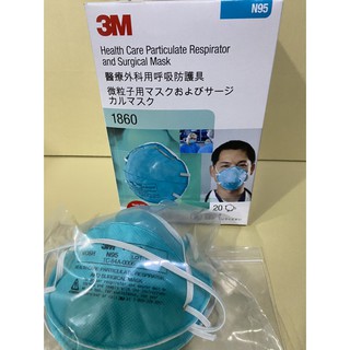 3M รุ่น 1860 หน้ากาก N95 ป้องกันฝุ่น กันเชื้อโรค ป้องกันฝุ่น ป้องกันเชื้อโรค มาตรฐาน N95