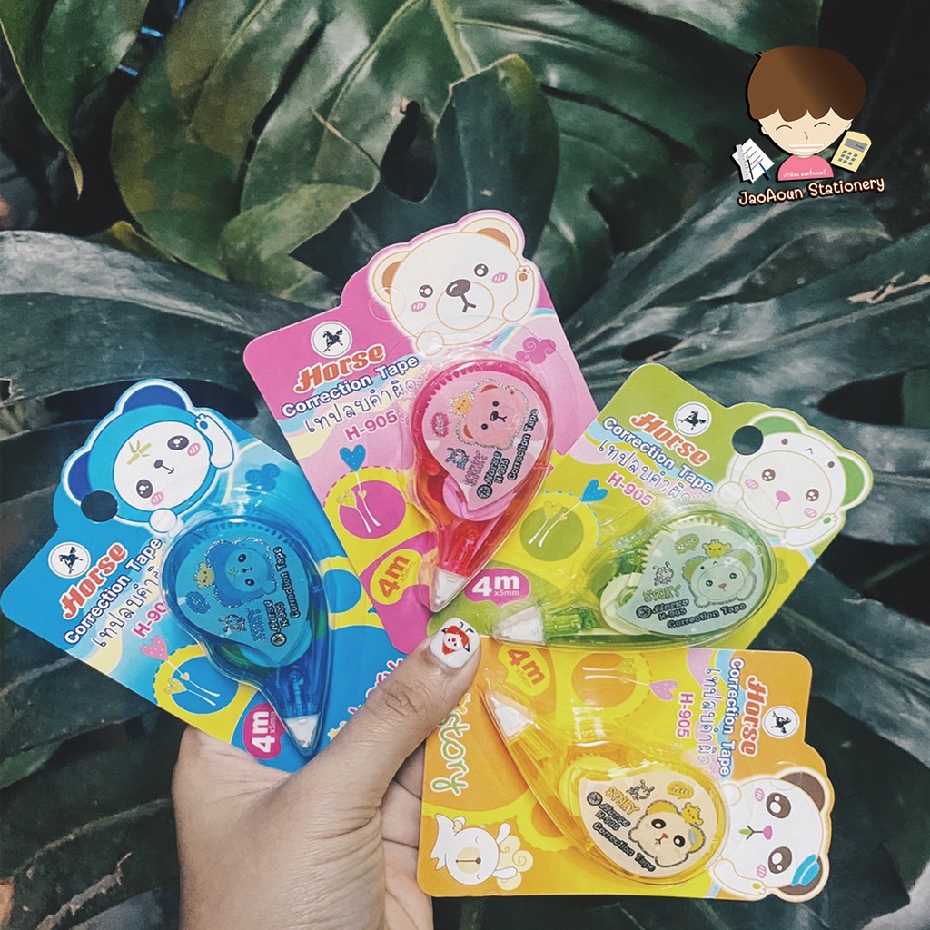 เทปลบตำผิด ตราม้า H-905  (5มม.x4ม.)คละสี