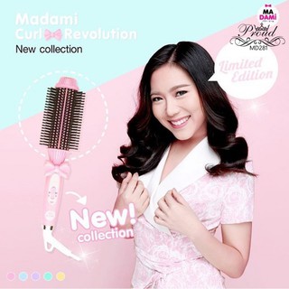 Madami Limited Edition โทนสีพาสเทล