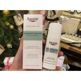 ครีม Eucerin DermoPURIFYER Adjunctive Soothing Cream 50ml.