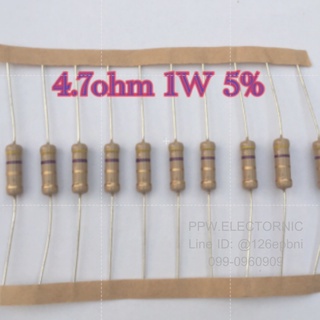 Resistor 4.7 ohm 1W 5% ตัวต้านทาน 4.7โอห์ม 1วัตต์ 4.7โอม ค่าความผิดพลาด +-5% ตัวต้านทานไฟฟ้า