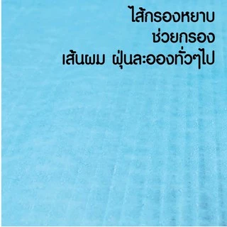 ไส้กรองเครื่องฟอกอากาศ Air Purifier (ขนาดใหญ่)