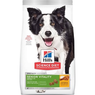 Hills Senior Vitality Adult7+  อาหารสุนัขอายุมากกว่า7ปี สูตรบำรุงสมอง (1.58 kg)