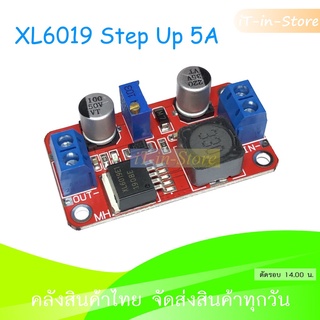 XL6019 DC-DC Step Up 5A High Power Adjustable Boost Power [3-35V to 5-40V]