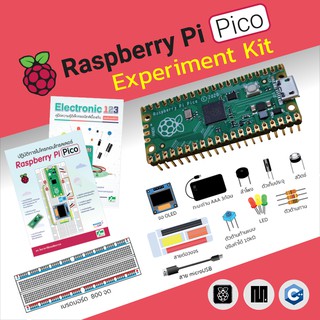 INEX #พร้อมส่ง#Raspberry Pi Pico Experiment Kit#Official Raspberry Pi Pico**สต๊อกในไทย**/Rpi/32bit/32บิต/stem/โค้ดดิ้ง/