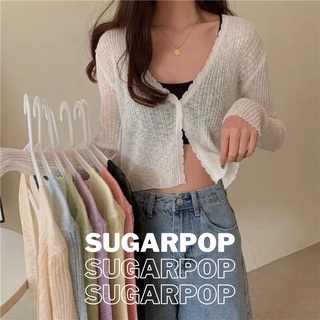 🍨🍭SugarPop🍬🍧 เสื้อคลุม คาร์ดิแกน สไตล์เกาหลี (Ref #110)