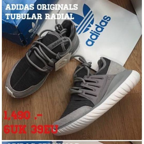 Adidas Originals Tubular Radials