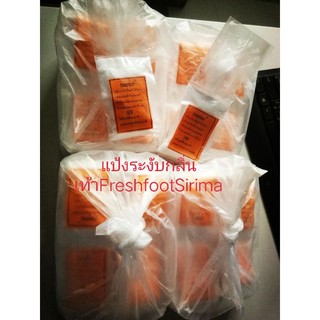 ชุดเซตแป้งระงับกลิ่นเท้า 10 ถุง Fresh Foot  A-03