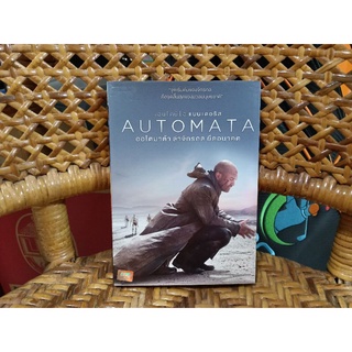 ภาพยนตร์ AUTOMATA (ดีวีดี เสียงไทย)