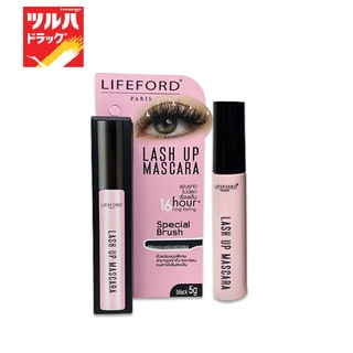 LifeFord Paris Lash Up Mascara 5g. Black / ไลฟ์ฟอร์ด ปารีส แลช อัพ มาสคาร่า สีดำ