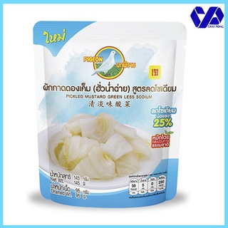 นกพิราบ ผักกาดดอง ฮั่วน่ำฉ่าย สูตรลดโซเดียม 25% 145 g.