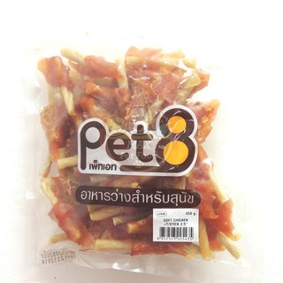 Pet8 [JJA46] ไก่เสียบแท่งเกลียว 2.5" (ต้นสน)450G.