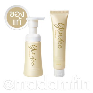 Madame Fin Yindee   มูส+เซรั่ม=โปรหอยหอม