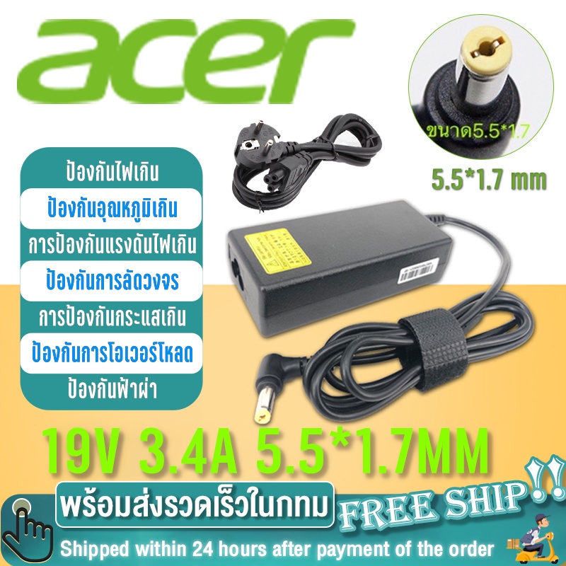 สายชาร์จโน๊ตบุ๊ค Adapter Acerไฟ 65W 19v 3.42a 5.5*1.7mm สายชาร์จ โน๊ตบุ๊คสำ อะแดปเตอร์ ชาร์จไฟ เอเซอร์Notebook Charger