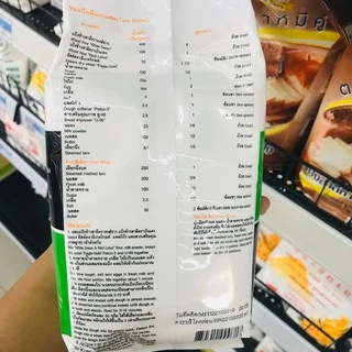 แป้งสาลี แป้งขนมปัง ตราหงษ์ขาว/ห่าน 1000 กรัม