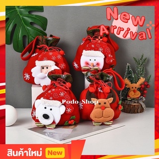 🔥พร้อมส่ง🔥 กระเป๋าคริสต์มาส ถุงของขวัญ ถุงผ้าคริสต์มาส กระเป๋าผ้า Christmas🎅🏻