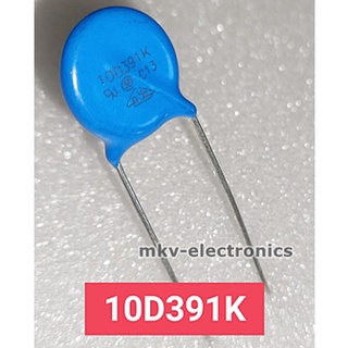 (2ตัว) 10D391K วาริสเตอร์ VARISTOR ป้องกันไฟเกิน ขนาด10มิลลิเมตร (รหัสสินค้า M02928)