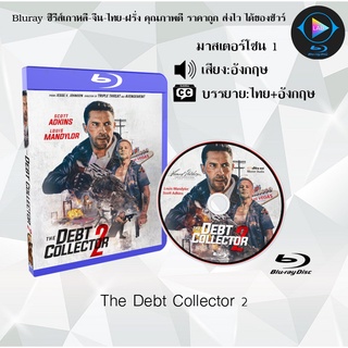 Bluray เรื่อง The Debt Collector 2 (เสียงอังกฤษ+บรรยายไทย)