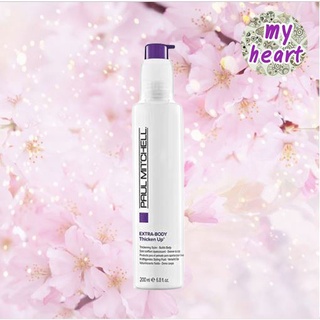 Paul Mitchell Extra-Body Thicken Up 200 ml ครีมจัดแต่งทรง ใส่สำหรับไดร์ผม