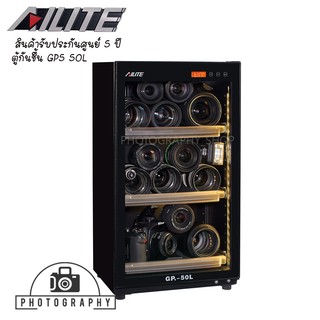 Ailite DRY CABINET ตู้กันชื้น GP5 50L ออโต้