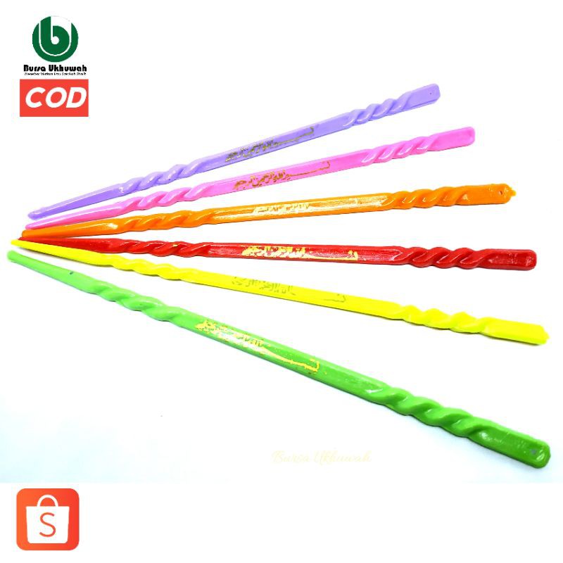 SUGUS COLOR QURAN TUNJUK เครื่องมือ