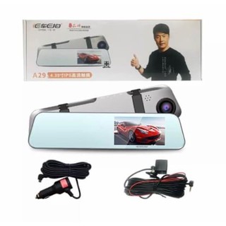 A29กล้องติดรถยนต์ กล้องกระจก หน้า/หลัง E Car E Cam รุ่น A29 (Dual Lens) Full HD 1080P