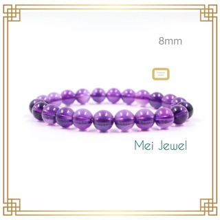Amethyst สร้อยข้อมือ อเมทิส 8mm เนื้อหินเกรดอย่างดีสวยใส สีธรรมชาติ