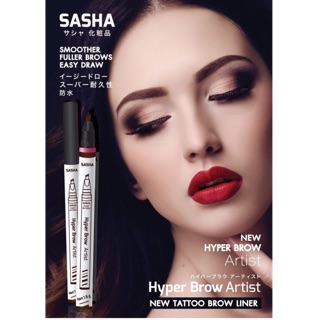 SASHA HYPER BROW ARTIST