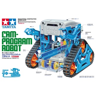 TAMIYA 70227 Cam-Program Robot Educational Construction Series