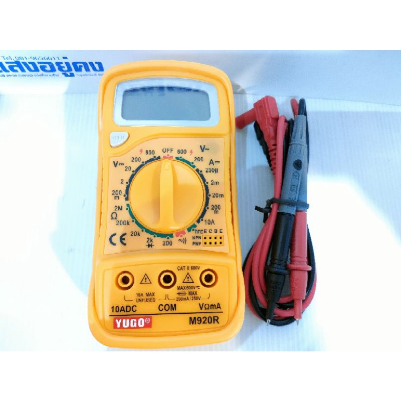 มิเตอร์ YUGO Digital Multimeter Shopee Thailand