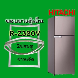 ขอบยางตู้เย็นHITACHI(ฮิตาชิ)รุ่นR-Z380V