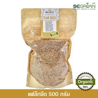 พร้อมส่ง!! FLAXSEED แฟล็กซีดสีทอง   Golden Flax ขนาด 1000g. Organic 100%