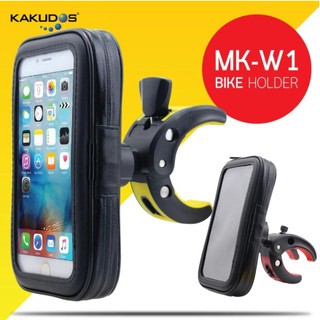 KAKUDOS Bike Holder รุ่น MK-W1 ที่ยึดโทรศัพท์มือถือ ที่จับโทรศัพท์สำหรับมอเตอร์ไซค์ ที่จับโทรศัพท์