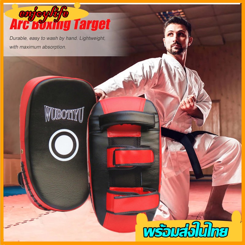 เป้าชกมวย เป้ามวย แบบสวมแขน เป้าซ้อมมวย อุปกรณ์ต่อยมวย เป้ามวยไทย