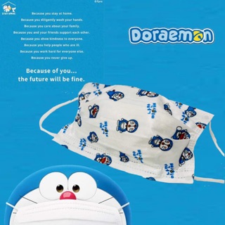 🔵 พร้อมส่งจ้า แมสลายโดราเอม่อน Doraemon แพ็ค 10 ชิ้น แบบใช้แล้วทิ้ง