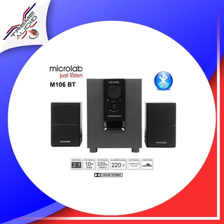 Microlab M106BT Bluetooth Speaker ลำโพงระบบ 2.1 ขนาดเล็ก มีบลูทูธในตัว ประกันศูนย์ 1 ปี