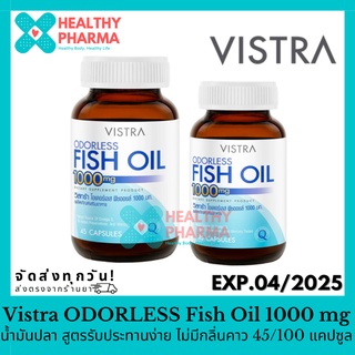 Vistra ODORLESS Fish Oil 1000 mg วิสทร้า น้ำมันปลา สูตรรับประทานง่าย ไม่มีกลิ่นคาว 45 / 100 แคปซูล 🐟