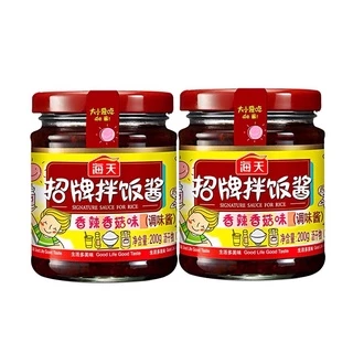 น้ำพริกเห็ดหอมเซี่ยงไฮ้ สูตรสูตรวีแกน มังสวิรัติ หอมอร่อยรสกลมกล่อม 海天拌饭酱(200g/300g)