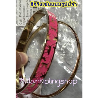 ส่งฟรี EMS Kipling ENAMEL BANGLE SET - Monkey Mania Pe สีชมพู