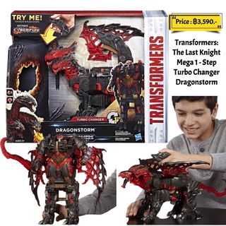 Transformers: The Last Knight Mega 1 - Step Turbo Changer Dragonstorm