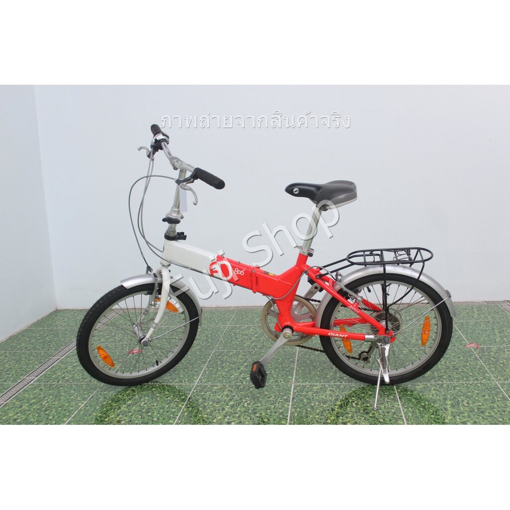 จักรยานพับได้ญี่ปุ่น - ล้อ 20 นิ้ว - มีเกียร์ - อลูมิเนียม - Giant - สีส้ม [จักรยานมือสอง]