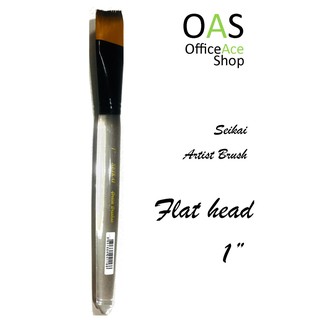 SEIKAI Artist Brush เซไก พู่กันสีสำหรับศิลปิน 1" (หัวแบนปลายเฉียง/Angled Flat Head)