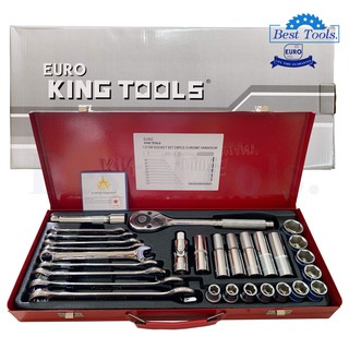 EURO KING TOOLS ชุดเครื่องมือ ประแจ ชุดบล็อก ประแจแหวนข้าง ปากตาย 29 ชิ้น